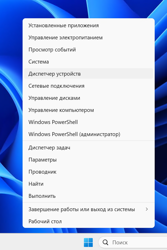 kakaya-versiya-windows-11-est-li-russkiy-yazyk-7.png